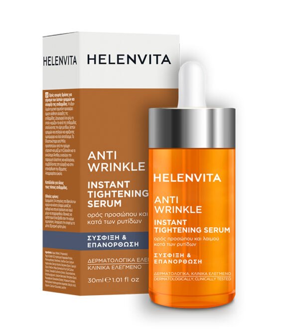 HELENVITA ANTI-WRINKLE INSTANT TIGHTENING SERUM 30 ml